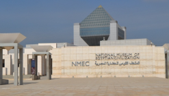 تعرف على أبرز بنود قانون تنظيم هيئة المتحف القومي للحضارة المصرية لسنة 2020